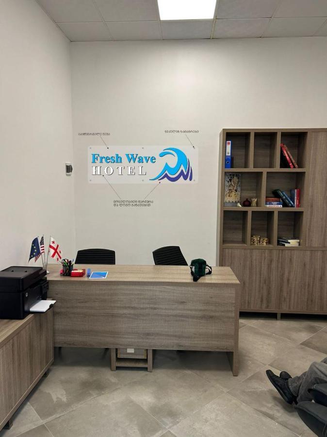 The Fresh Wave Hotel 바투미 외부 사진